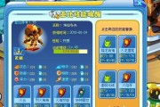 水龙出装攻略（解析水龙出装策略，助你在端游中取得胜利）