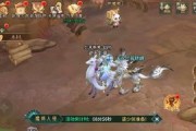 万灵山海之境神装打造攻略（打造最强装备，助你称霸神域）