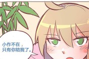 辐射2加点攻略（详解辐射2中的技能和属性加点策略，助您在游戏中取得巨大优势！）