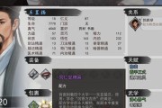 提高侠客女徒弟收取几率，游戏攻略分享（让你的侠客女徒弟快速升级，掌握收取技巧）