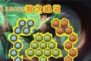 花木兰攻略（以花木兰攻略技巧出装，助你成为无敌战神！）