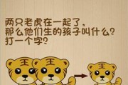 《最囧大脑》第41关通关攻略（轻松过关，一步到位！）