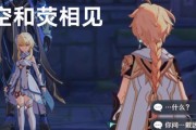 原神攻略（让你的妹妹在原神中迅速提升战力的秘籍！）