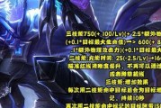 三无尽顺序出装攻略（在游戏中以守约的方式，无敌的装备搭配让你成为最强者）