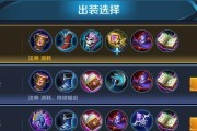 新版干将出装攻略（掌握最新出装，让你的干将无敌于天下！）