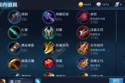 以婉儿出装攻略详解（神装选择+铭文搭配+技巧解读，助你玩转婉儿）