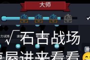 元气骑士新版本最强阵容（打造完美阵容，挑战极限战斗！）