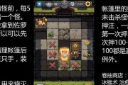 《地狱边境2》游戏攻略（关卡攻略、技能培养、装备选择，助你成为地狱之王）