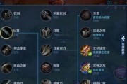 王昭君攻略（打造完美王昭君，出装铭文有妙招）