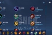 小命信仰李信出装攻略（掌握关键装备和技能加点，李信助你独当一面）