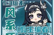 原神新手攻略前20（踏入奇妙大陆，探索迷人世界的冒险指南）
