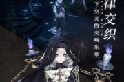 《爆裂魔女》游戏推图阵容搭配攻略（打造最强阵容，轻松推图无压力）