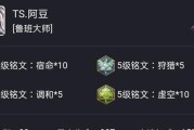 鲁班大师装备攻略大全（鲁班大师出装技巧与玩法全面解析，带你登上射击之巅）