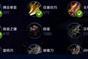 孙悟空整局出装思路攻略（玩转孙悟空，让对手无处可逃！）