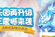 《白虎出装攻略手游版本推荐》（白虎装备搭配及技巧详解，助你在游戏中无往不利！）