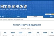 探秘蜀山初章五行珠的获得方法（从游戏中突破迷雾，打造强力装备）