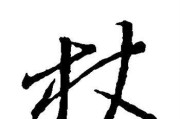 《最终王冠》王羲之技能属性与法术推荐（打造最强王羲之，助你称霸游戏世界！）