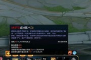 超核神兵技能加点攻略（掌握技能加点的诀窍，打造最强战斗力）