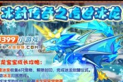 《破败之王冰泉出装攻略》（掌握破败之王冰泉的核心出装装备，登顶王者！）