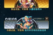 白银试炼场攻略（掌握关键技巧，轻松应对挑战）