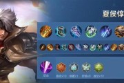 《哪吒怜悯铭文出装攻略》（掌握铭文搭配，提升哪吒实力）
