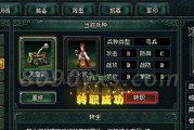 卧龙吟满级攻略（练功秘籍、剧情解密、装备升级、战斗技巧一网打尽）