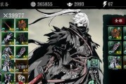 《以影之刃3》心法夺目死光获取方式及心法羁绊介绍（从零开始了解影之刃3心法系统，轻松夺取夺目死光）