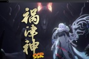 阴阳师抽卡时间攻略（不再盲目抽卡，合理利用时间提升阴阳师抽卡成功率）