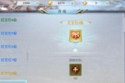 《以镇魔曲手游》公会系统完全攻略（加入公会，享受更多福利）
