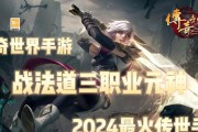 传世手游技能攻略（技能攻略、传世巅峰、技能掌握）