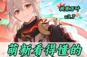 揭秘远古封印的奥秘（原神中封印的来龙去脉及攻略全解析）