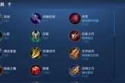 剑圣末世出装攻略大全（无敌剑圣的完美组合，席卷战场！）
