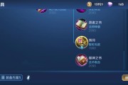 王者荣耀司马懿攻略