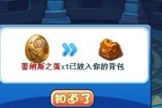 《不朽之旅》通天塔攻略（掌握加点技巧，轻松闯过通天塔）