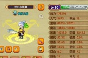 《掌握无敌技能，征服造梦西游！》（多技能攻略助你成就顶级玩家）