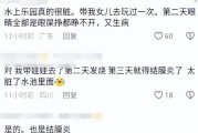 《我的水世界求生》新手指南（掌握这些技巧，让你在水世界求生游戏中游刃有余！）