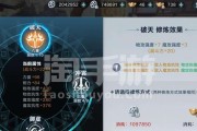 雪鹰领主手游技能培养攻略（掌握技能培养，成就雪鹰领主的霸业）
