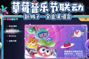 摩尔庄园手游Friend灯牌获得攻略：用友情点亮属于你们的灯火