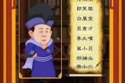 明星斗地主攻略（明星斗地主攻略，教你成为斗地主游戏中的最强玩家）