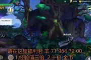 《指尖江湖攻略大全》（成为江湖大侠的必备技能与心得）
