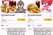 如何完成摩尔庄园宅急送订单任务攻略（学会这些技巧，轻松完成任务）