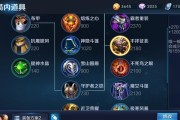 新版宫本出装及玩法攻略