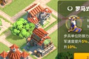 万国觉醒之西庇阿全能攻略（掌握技能加点，轻松称霸战场）