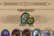 《炉石传说》酒馆战棋亡语野兽流，打造最强战队！（掌握亡语和野兽的联动，一场逆转胜利不是梦！）