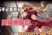 国产手游《曙光英雄》出装攻略（全面解析曙光英雄的出装要点，助您在战场上一飞冲天）