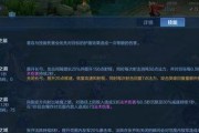 新手伽罗出装攻略（教你如何选择合适的装备和提升实力，让伽罗成为游戏中的终极杀手）