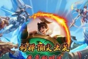 《刘禅拆塔出装攻略大全》（王者荣耀刘禅英雄出装、铭文、打法详解）