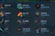 老夫子出装详细铭文攻略（掌握老夫子的最佳装备和铭文选择，助你在战场上如鱼得水！）
