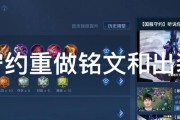 守约利剑（让你的守约英雄无坚不摧，征战沙场！）