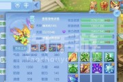 《神武4》元旦活动攻略（开启新年新篇章，抢先体验元旦限定玩法）